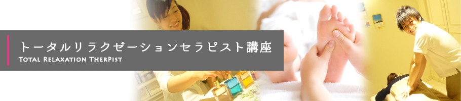 �����N�[�[�V�����Z���s�X�g��